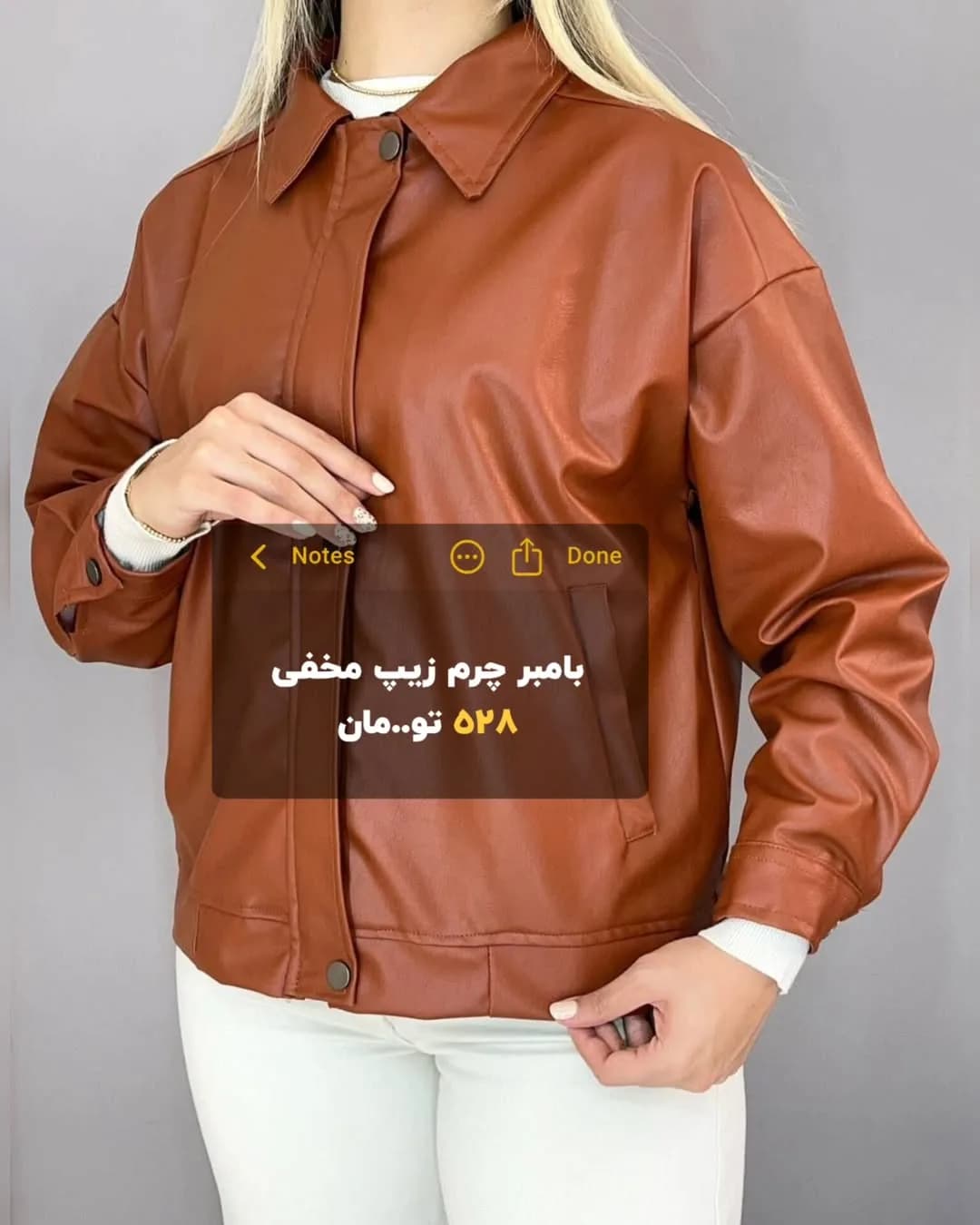 بامبر چرم زیپمخفی کد ۲۵۰
