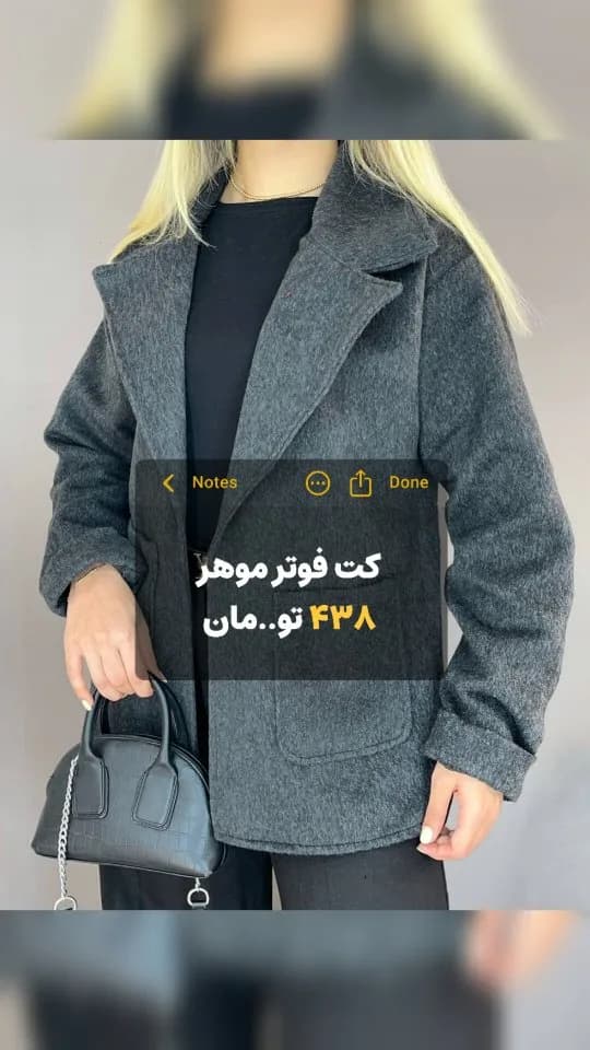 کت فوتر موهر یقه انگلیسی کد ۲۵۷، رنگ خاکستری، کوتاه، یقه دال، آستین بلند