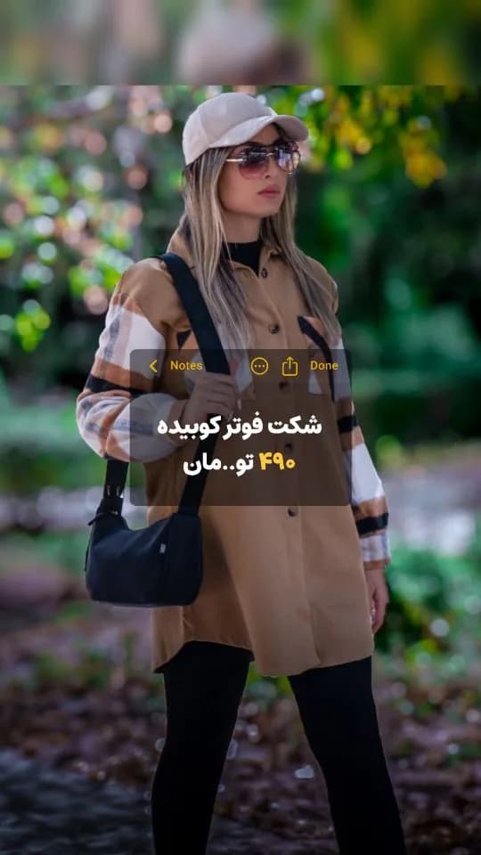 شکت فوتر کوبیده ترکیبی کد ۲۵۱