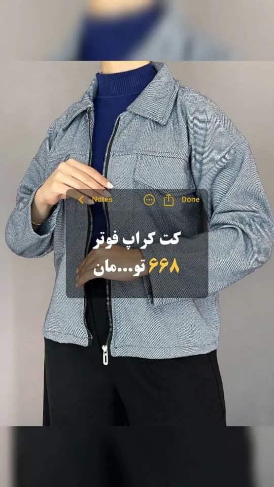 کت کراپ فوتر زیپی کد ۲۷۱، رنگ خاکستری، کوتاه، یقه دار، آستین بلند