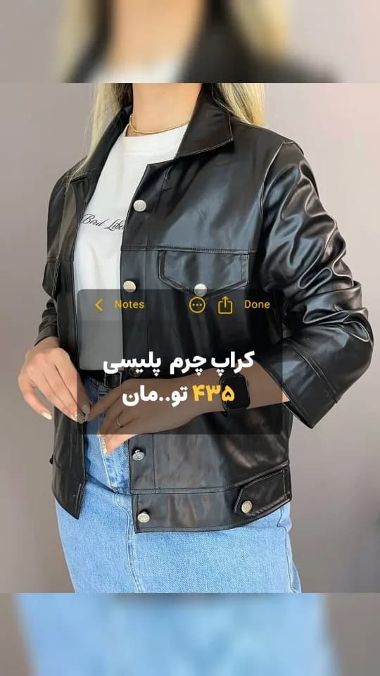 کت کراپ چرم تیرکمونی کد ۲۹۰، رنگ مشکی، کوتاه، یقه دار، آستین بلند