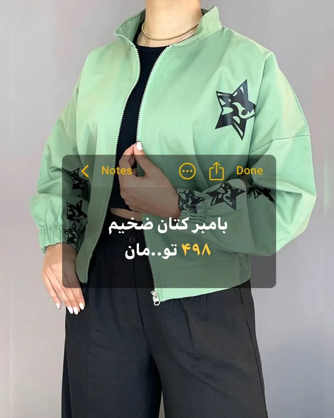 بامبر کتان ضخیم چاپ ستاره کد ۳۰۴، رنگ سبز روشن و مشکی، بمبر، زیپدار، آستین کش