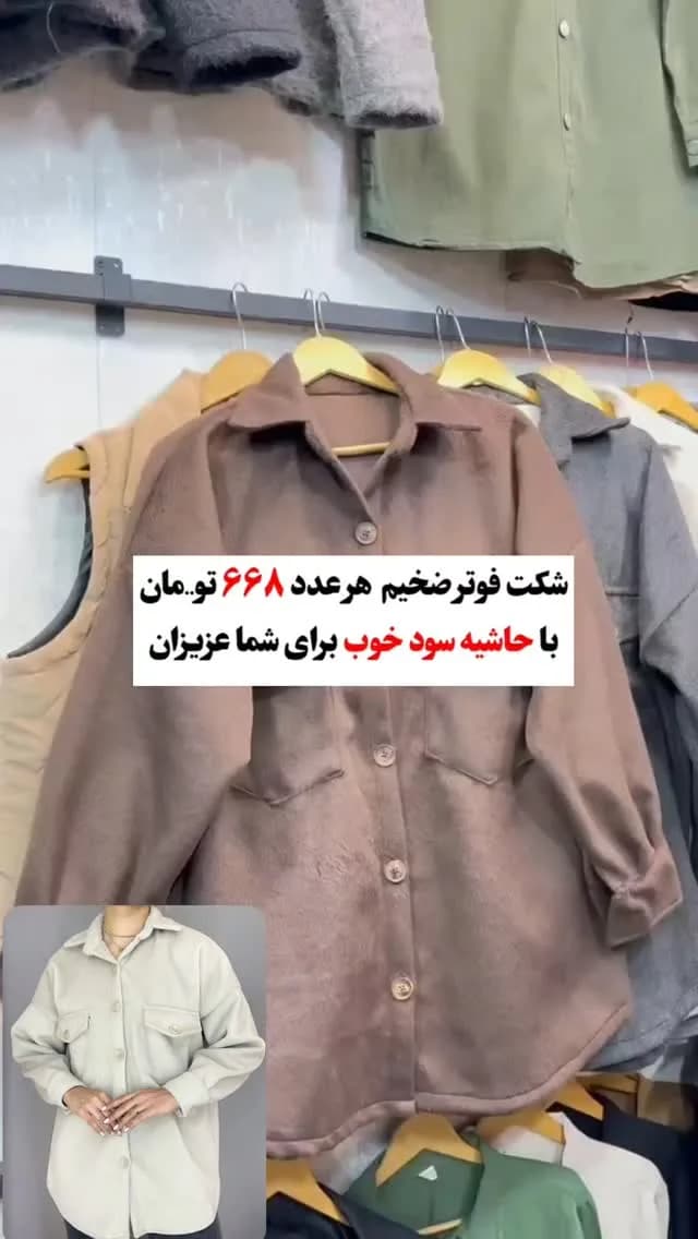 شکت فوتر ضخیم کد ۴۱۴