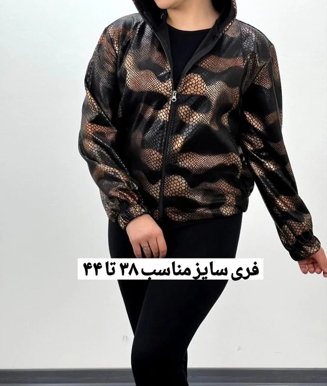 بامبر پوست ماری سوییت