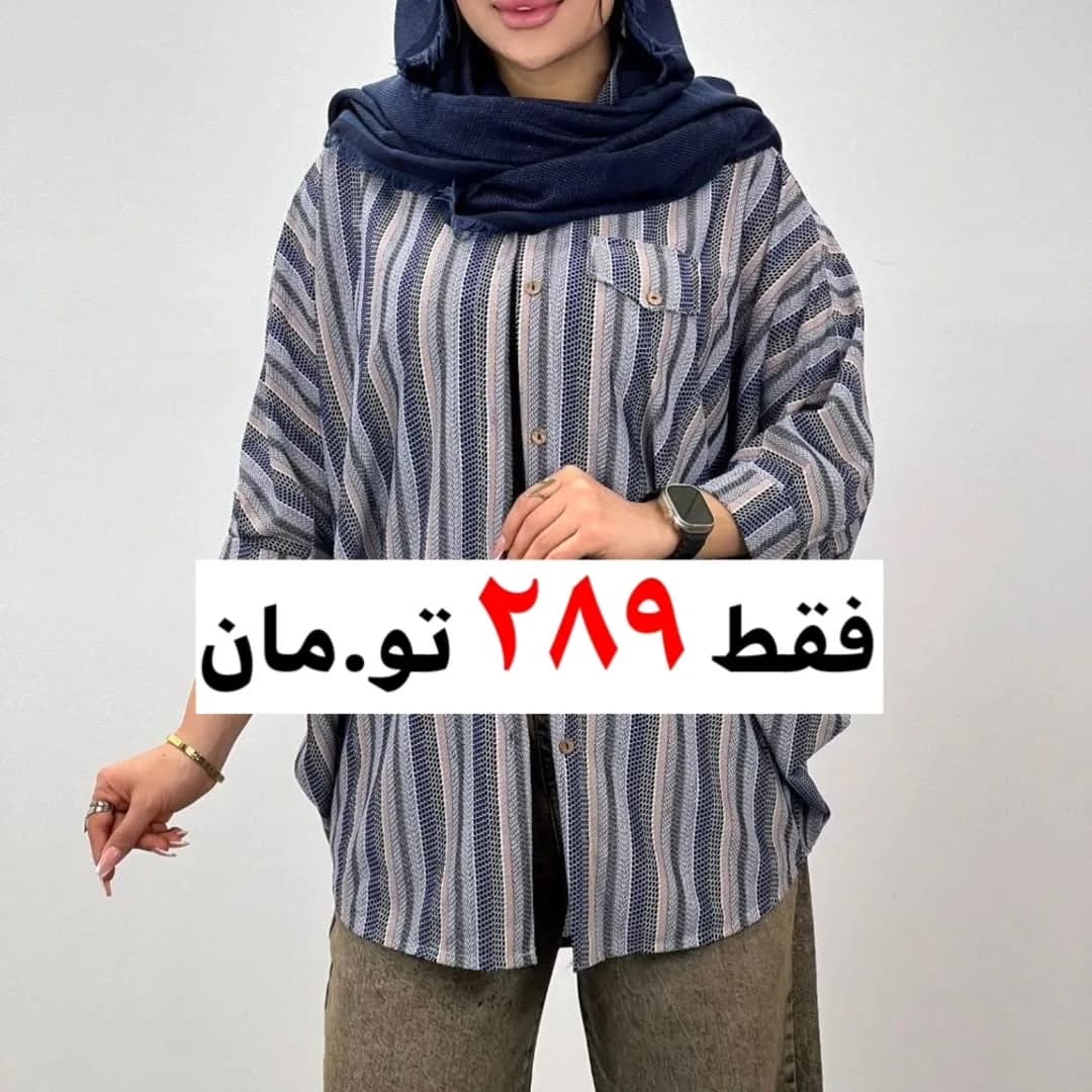 پانچ جودون زنبوری پاییزه کد 421