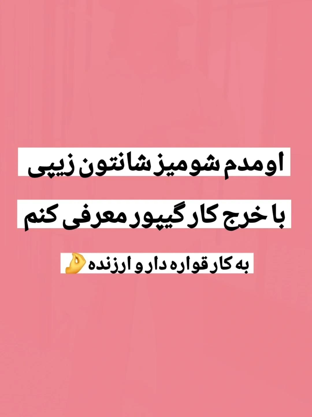 شومیز شانتون زیپی