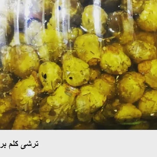 ترشی کلم، رنگ زرد سبز، تکه‌ای