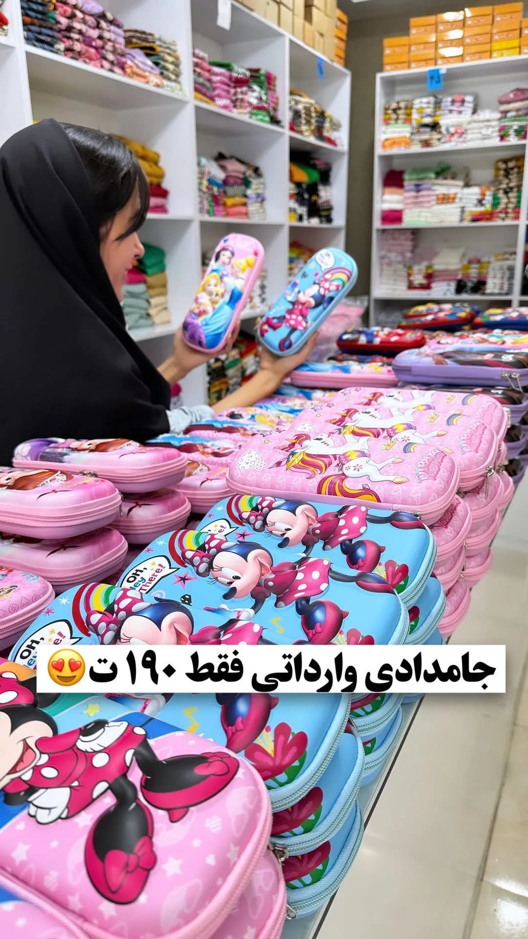 جامدادی فایبر وارداتی طرح سهبعدی