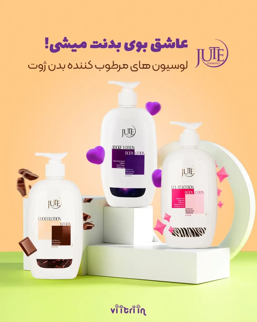 لوسیون مرطوب‌کننده بدن ژوت