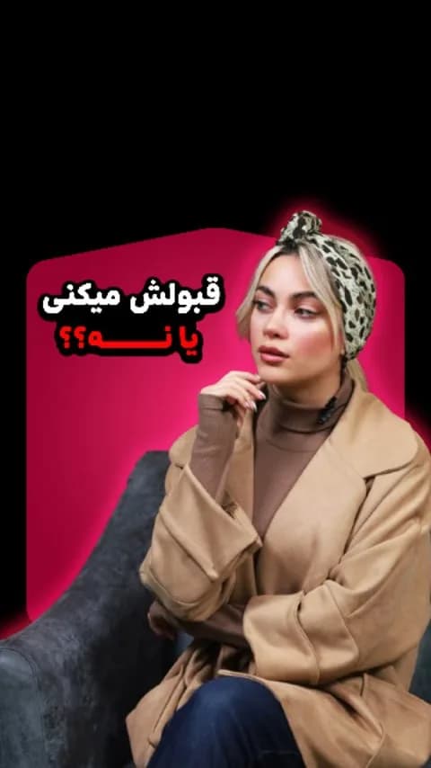 کانسیلر نوتریکا