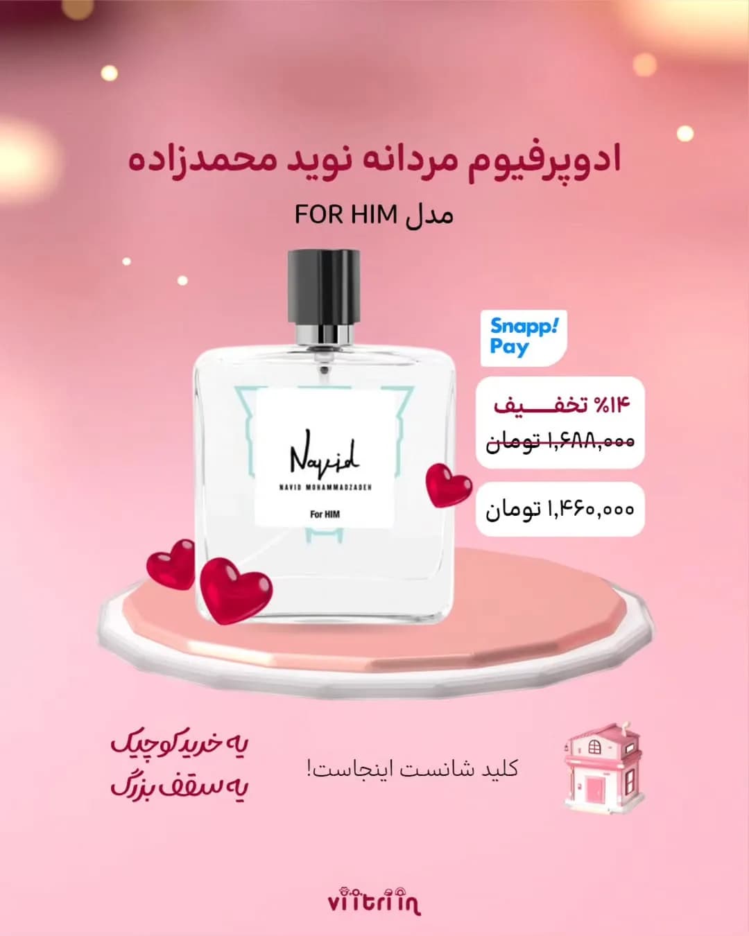 ادوپرفیوم مردانه نوید محمدزاده مدل For Him، رنگ شفاف و مشکی، جنس شیشه، مستطیلی