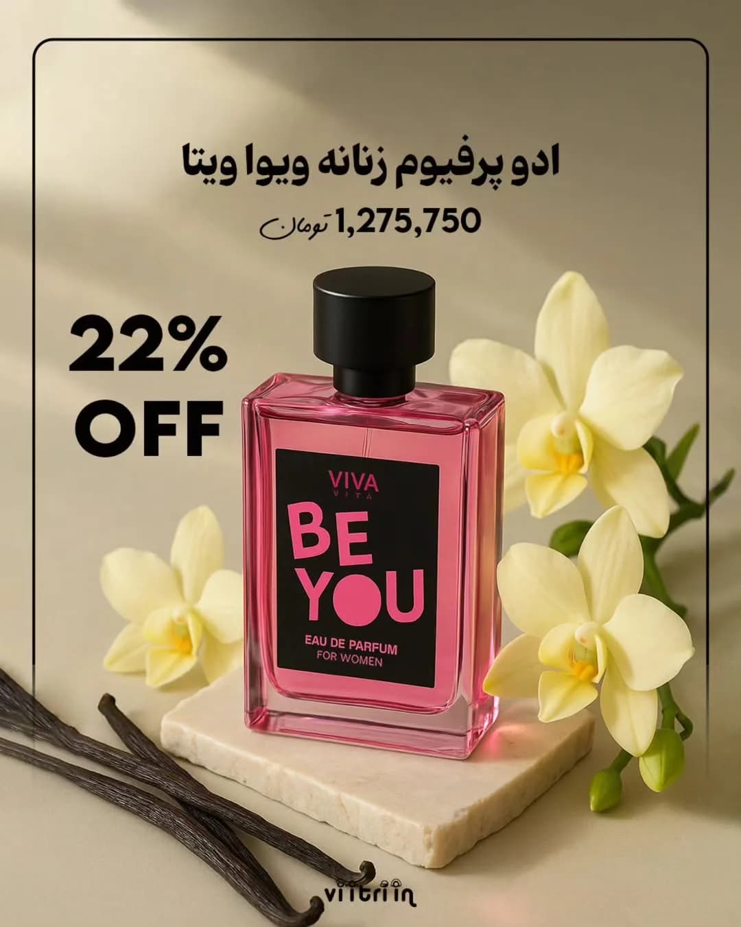 ادوپرفیوم زنانه ویوا ویتا مدل Be You، رنگ صورتی و مشکی، جنس شیشه، بطری مستطیلی با درب استوانه‌ای