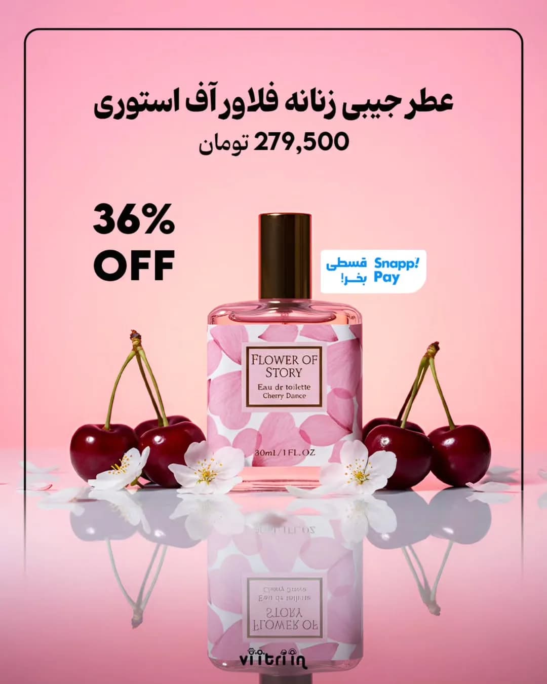 عطر جیبی زنانه فلاور آف استوری مدل Cherry Dance، رنگ صورتی، جنس شیشه، طرح گلدار، بطری کوچک