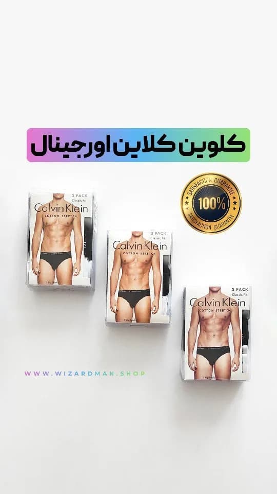 پک ۳ تایی شورت اسلیپ مردانه کلوین کلاین