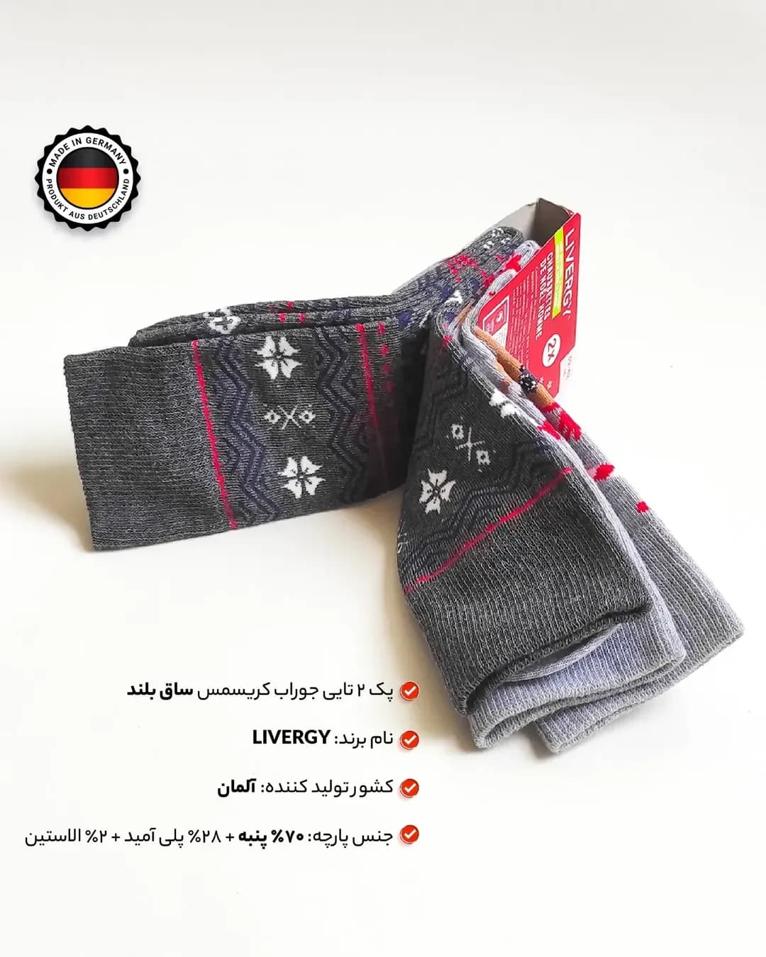 پک ۲ تایی جوراب طرح کریسمس