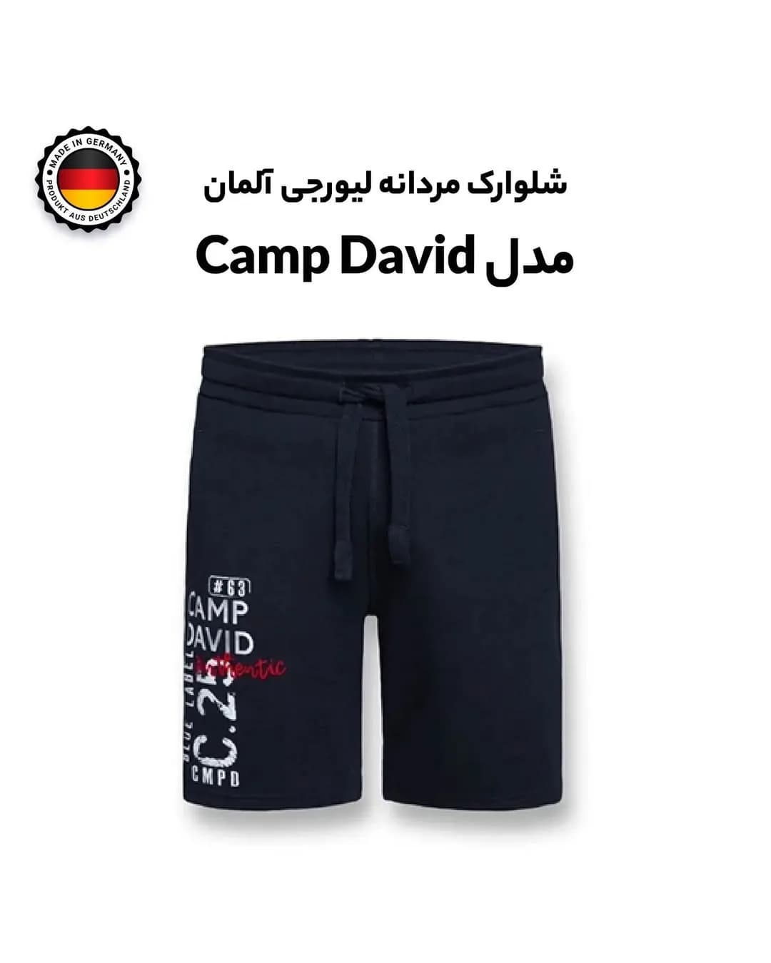 شلوارک مردانه Camp David لیورجی، رنگ سرمه‌ای، کوتاه، کمر کشی با بند