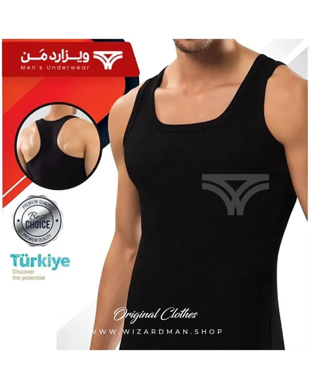 رکابی مردانه کبریتی اسپورت پویراز، رنگ مشکی، جذب