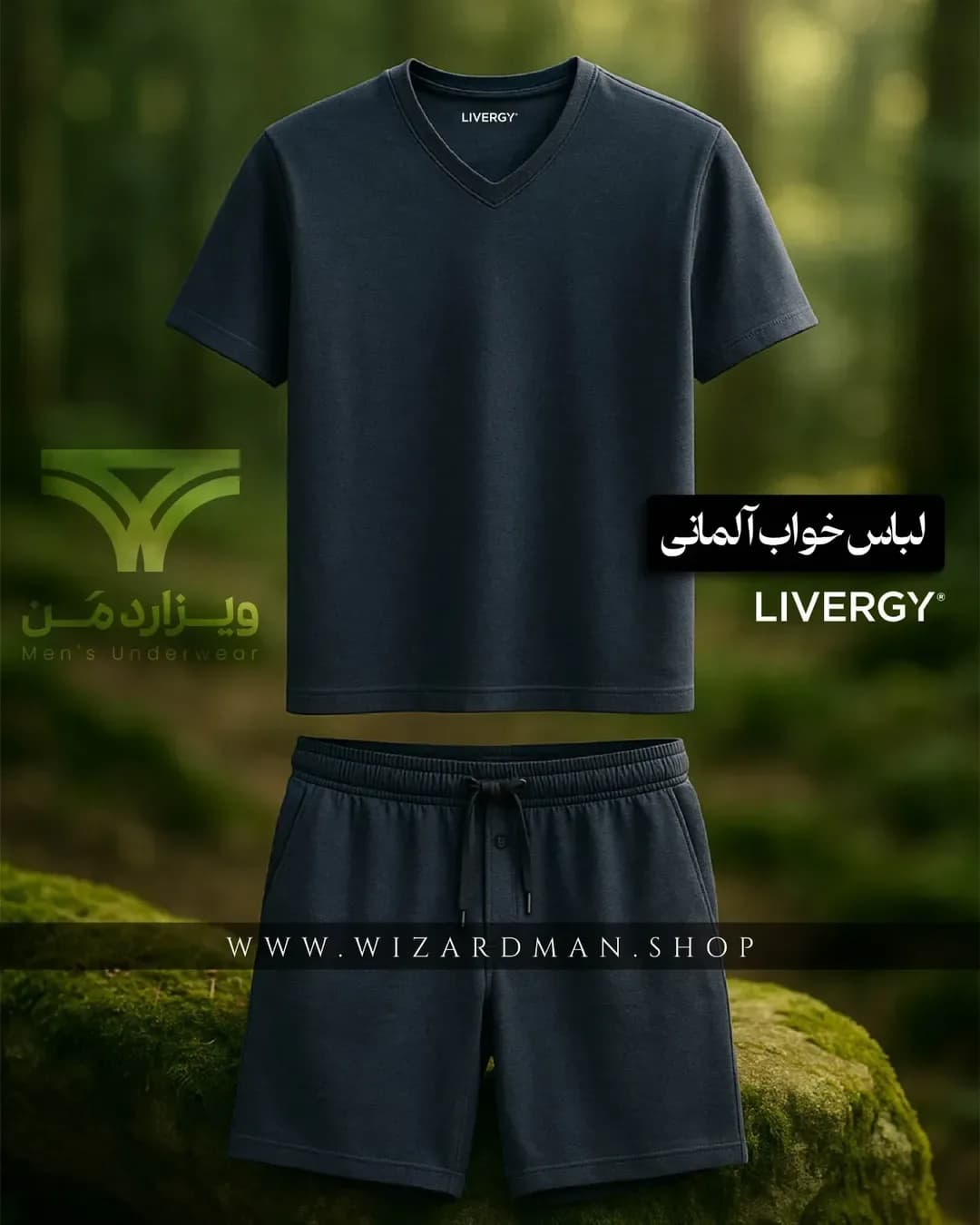 ست تیشرت و شلوارک راحتی مردانه سرمهای لیورجی