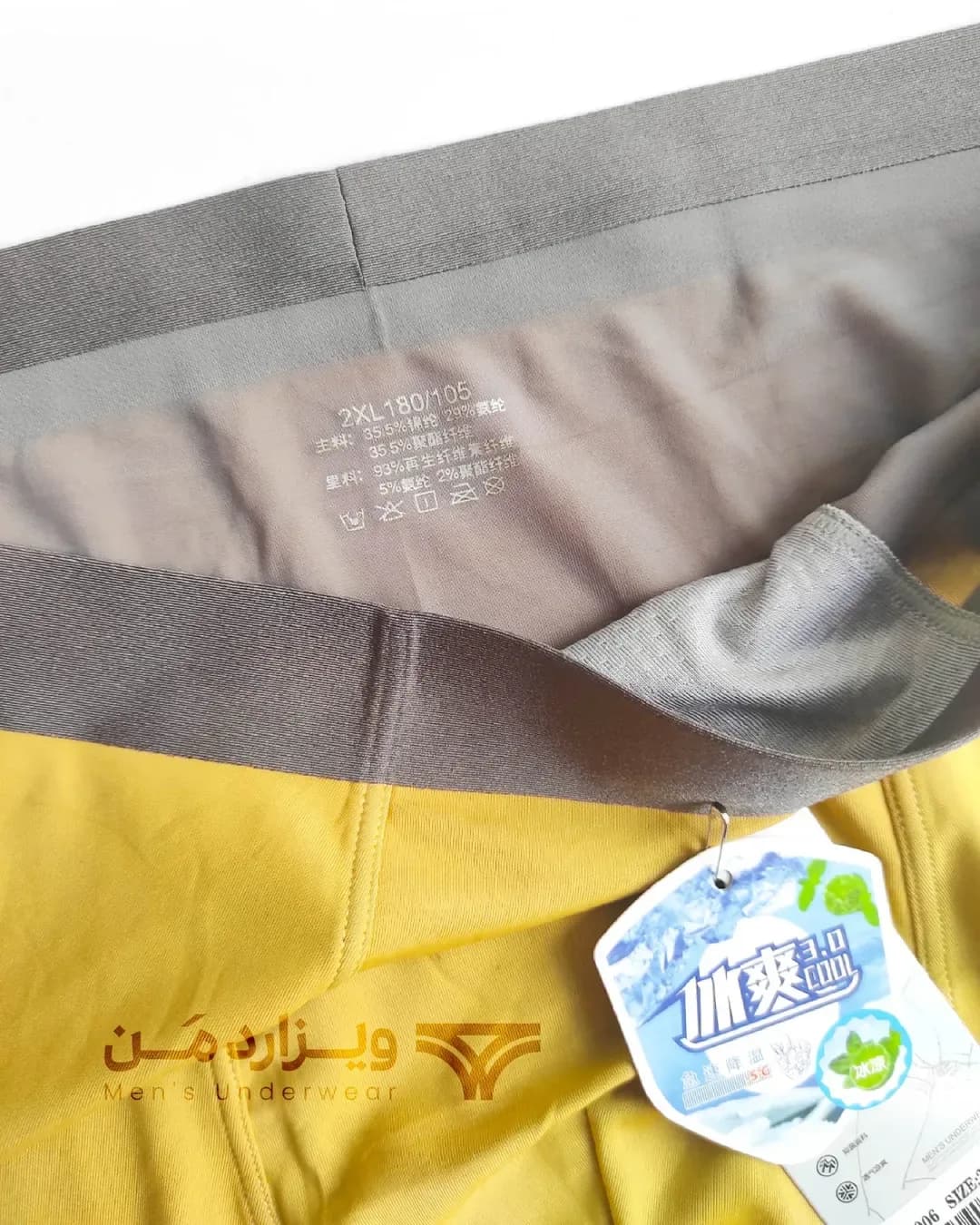 شورت مردانه ابریشم شیشه‌ای دورو