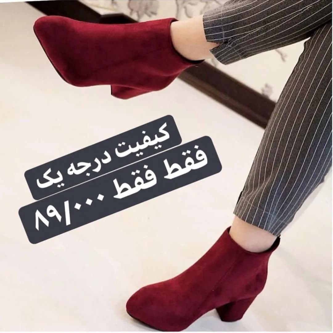 نیمبوت زنانه در ۶ رنگ — رنگ زرشکی — نمای رویتن — زیپ