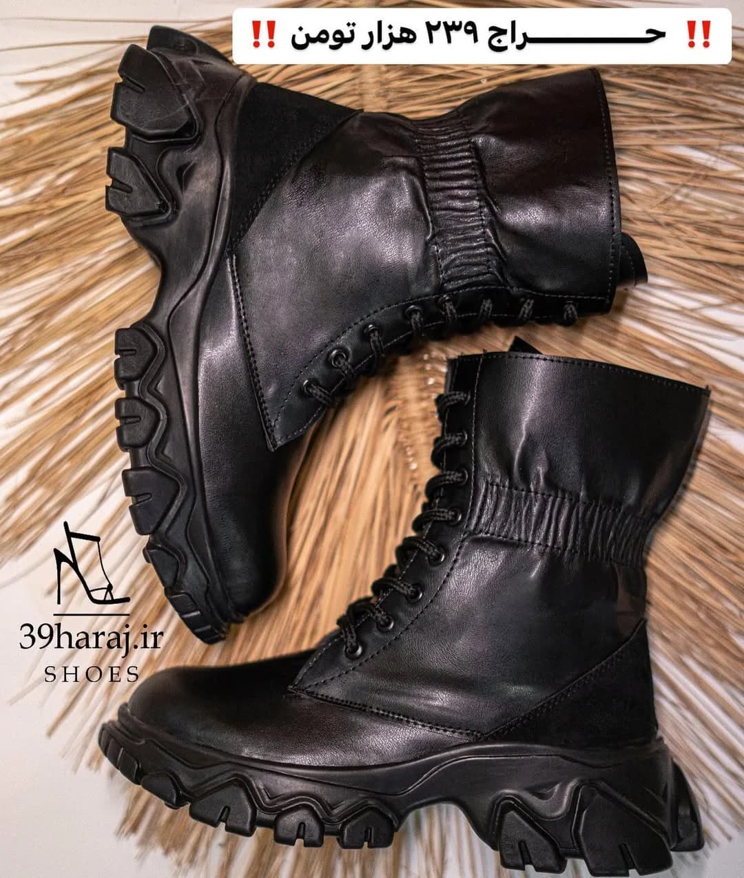 بوت چرم زنانه