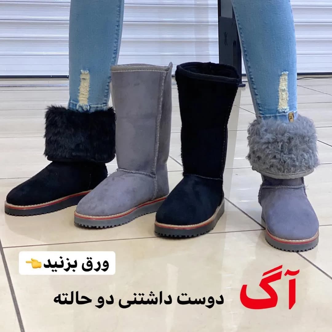 نیمبوت آگ زنانه، رنگ مشکی و خاکستری، جنس نبوک، بوت بلند تخت