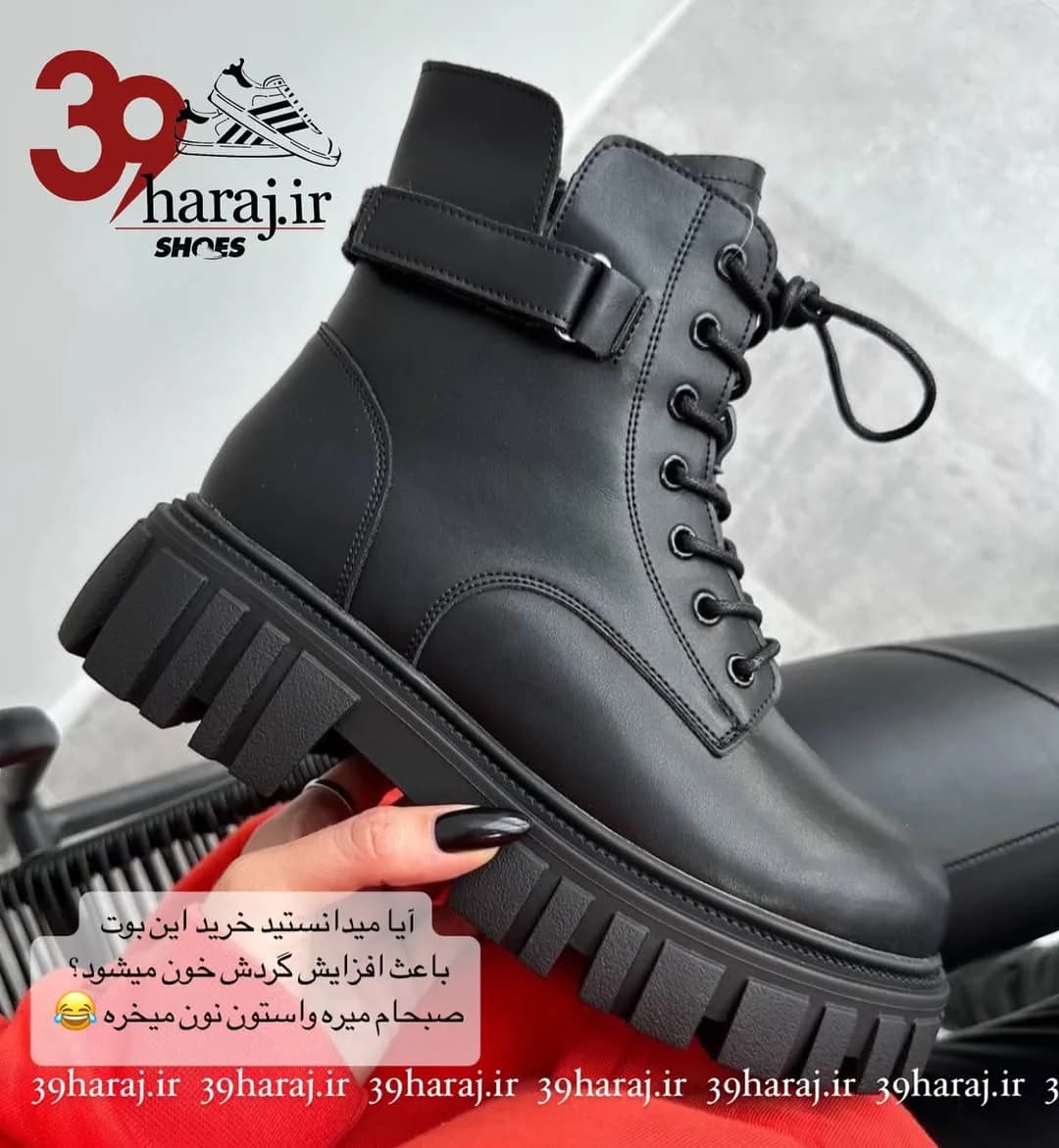 بوت، رنگ مشکی، جنس چرم، بوت نظامی، بنددار، لژدار، پاشنه تخته