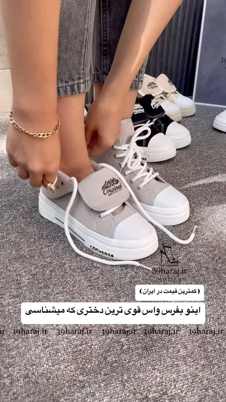 کفش کتانی دوحالته، رنگ خاکستری و سفید، جنس پارچه و چرم، کتانی ساقدار چسبی