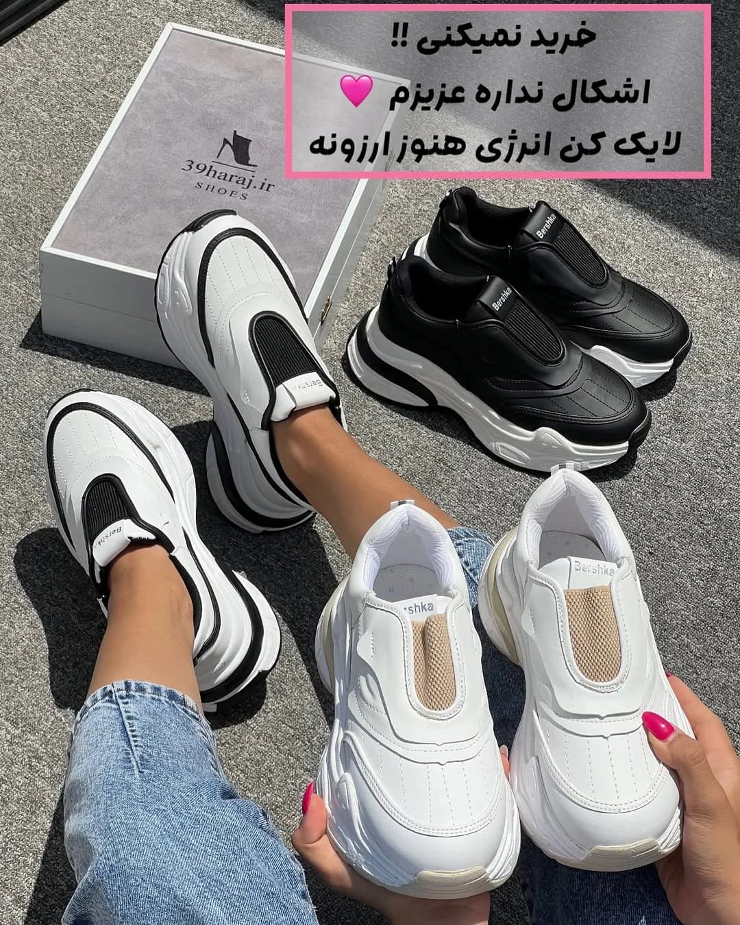 کفش کتانی زنانه، رنگ سفید و مشکی، جنس چرم و پارچه، لژدار ساقدار