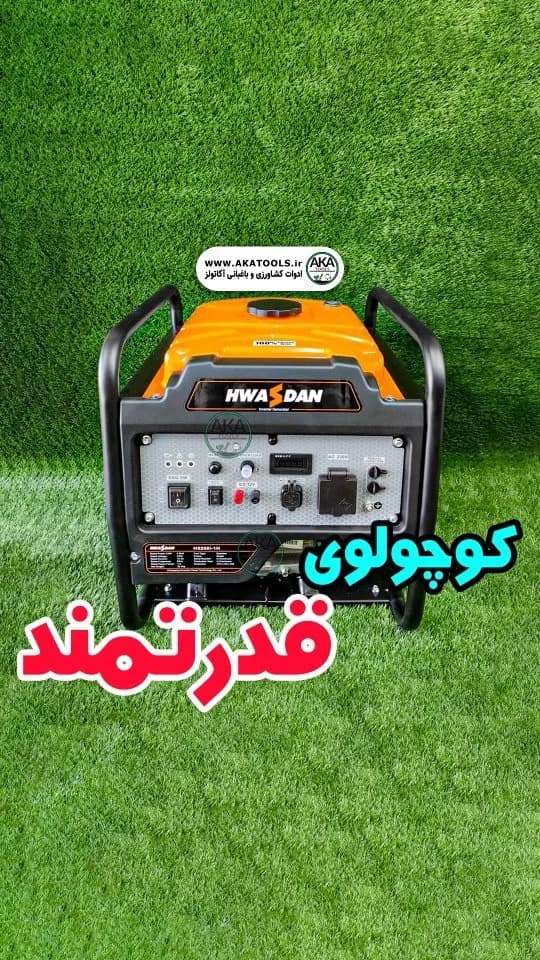 موتور برق اینورتری ۴٫۵ کیلووات هواسدان، رنگ نارنجی و مشکی، جنس فلز و پلاستیک، کوچک