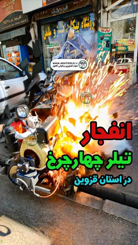 تیلر چهارچرخ جفتدیفرانسیل HTM402، رنگ مشکی و قرمز، جنس فلز، موتوردار