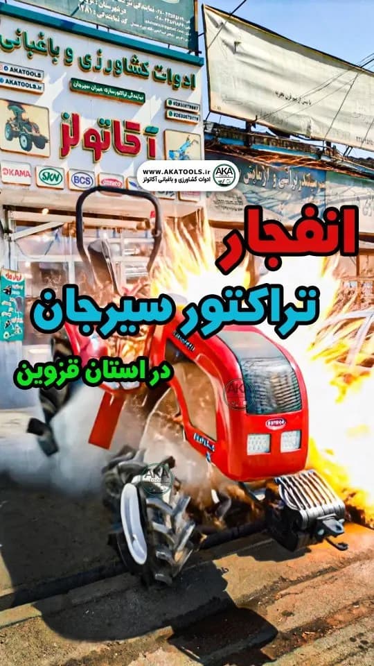 تراکتور جفتدیفرانسیل ۶۰۴، ۴۰۴ و یورو ۵۰B