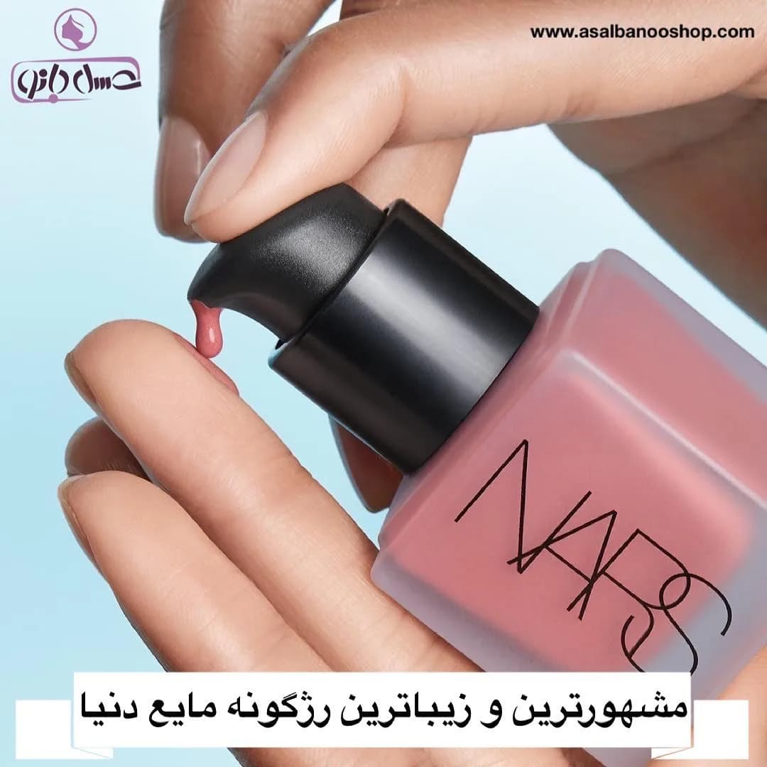 رژگونه مایع نارس، رنگ صورتی و مشکی، جنس شیشه و پلاستیک، بطری پمپی