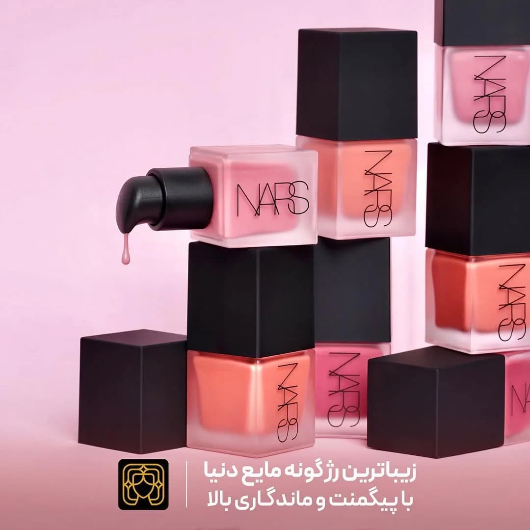 رژگونه مایع نارس