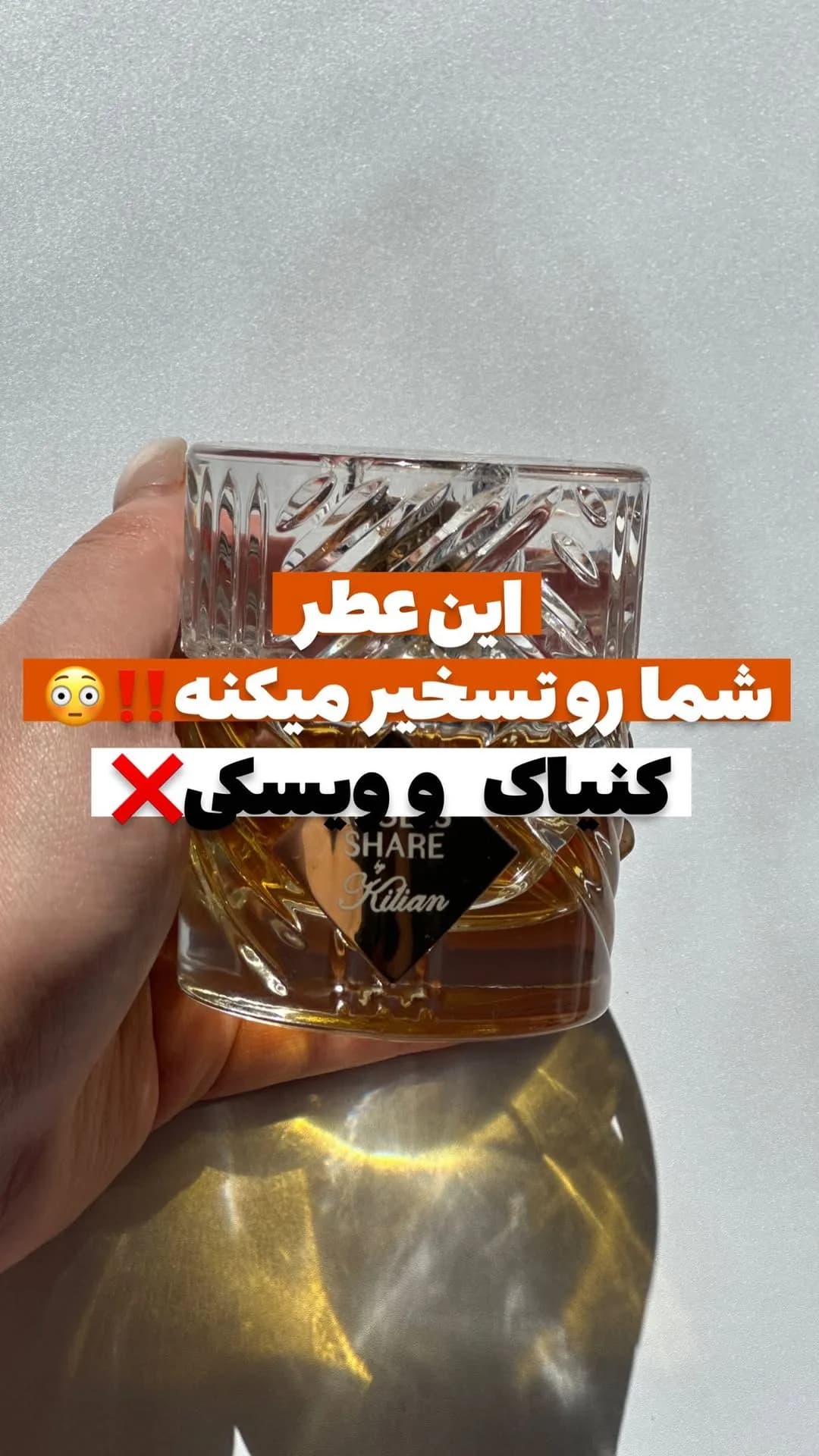 عطر آنجلز شیر کیلیان، رنگ طلایی و شفاف، جنس شیشه، بطری شیشهای
