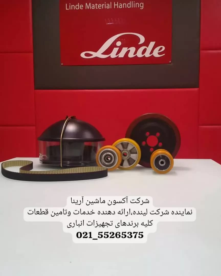 قطعات یدکی لیفتراک (رولر و چرخ)