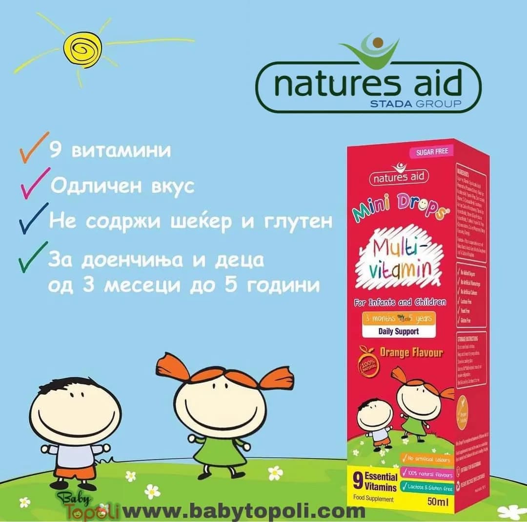 قطره مولتیویتامین مینی دراپس نیچرز اید، رنگ قرمز و سفید، جنس مقوا، جعبه مستطیلی