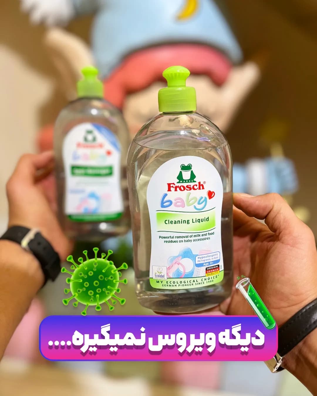 مایع استریل شیشه شیر و پستانک ۵۰۰ میل فروش، رنگ شفاف و سبز، جنس پلاستیک، بطری پمپی