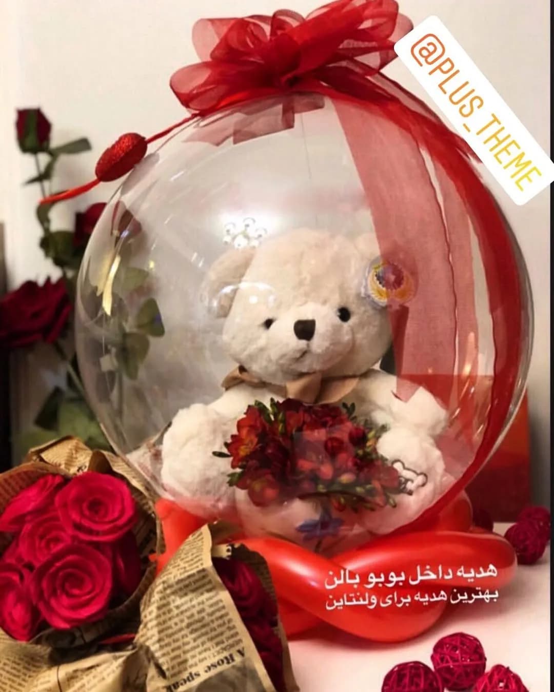 باکس گل و عروسک و شکلات ولنتاین