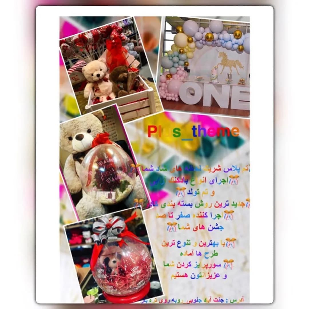 عروسک خوک لباس کلاهدار