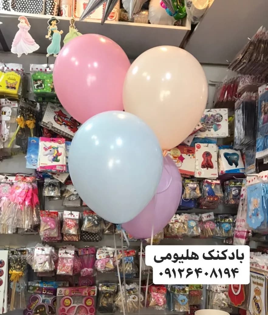 بادکنک هلیومی