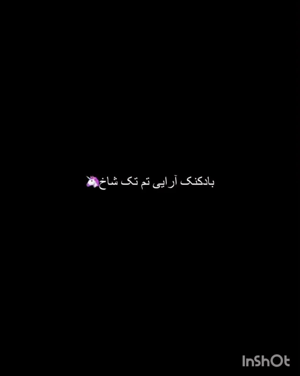 بادکنکآرایی تم تکشاخ
