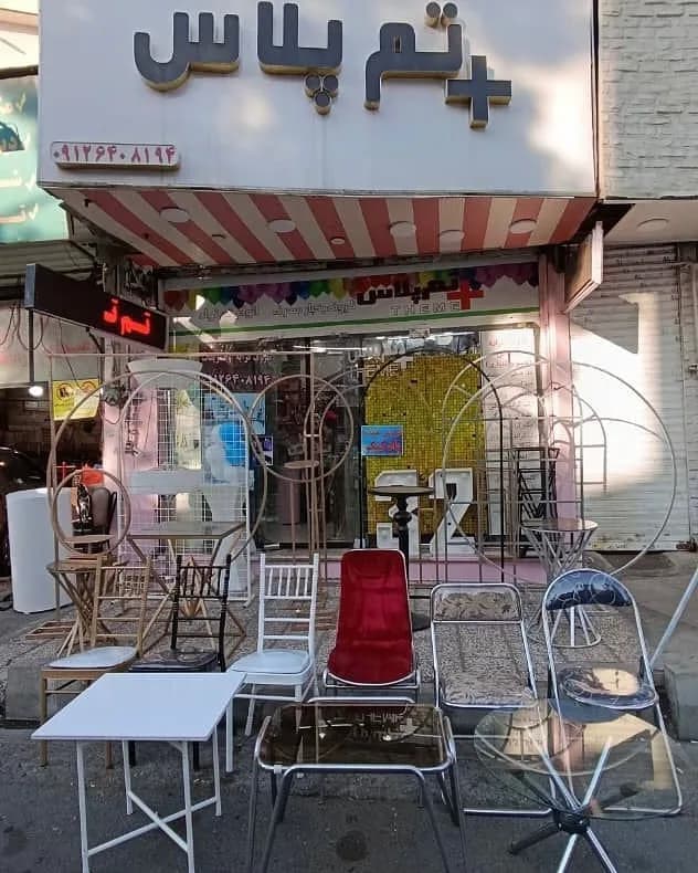 اجاره صندلی و میز عسلی