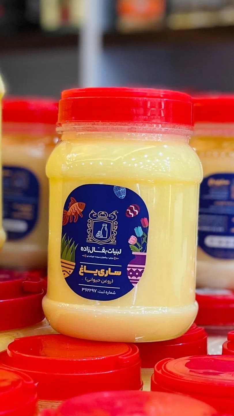 روغن حیوانی