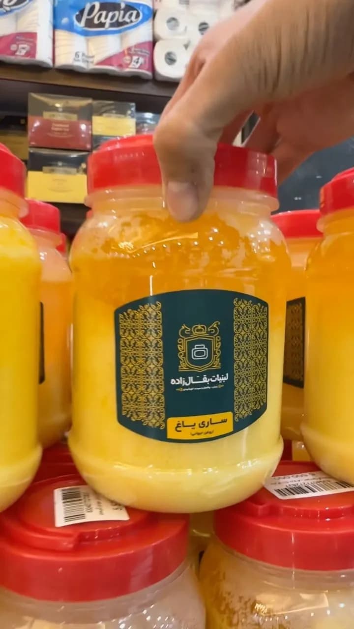 روغن حیوانی ساری یاغ، رنگ زرد و قرمز، جنس پلاستیک، ظرف پلاستیکی دربدار