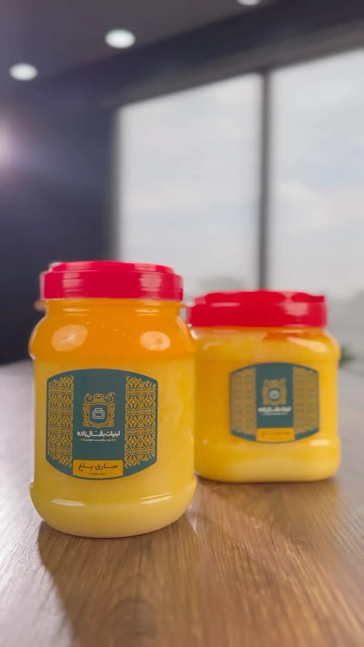 روغن حیوانی ساری یاغ