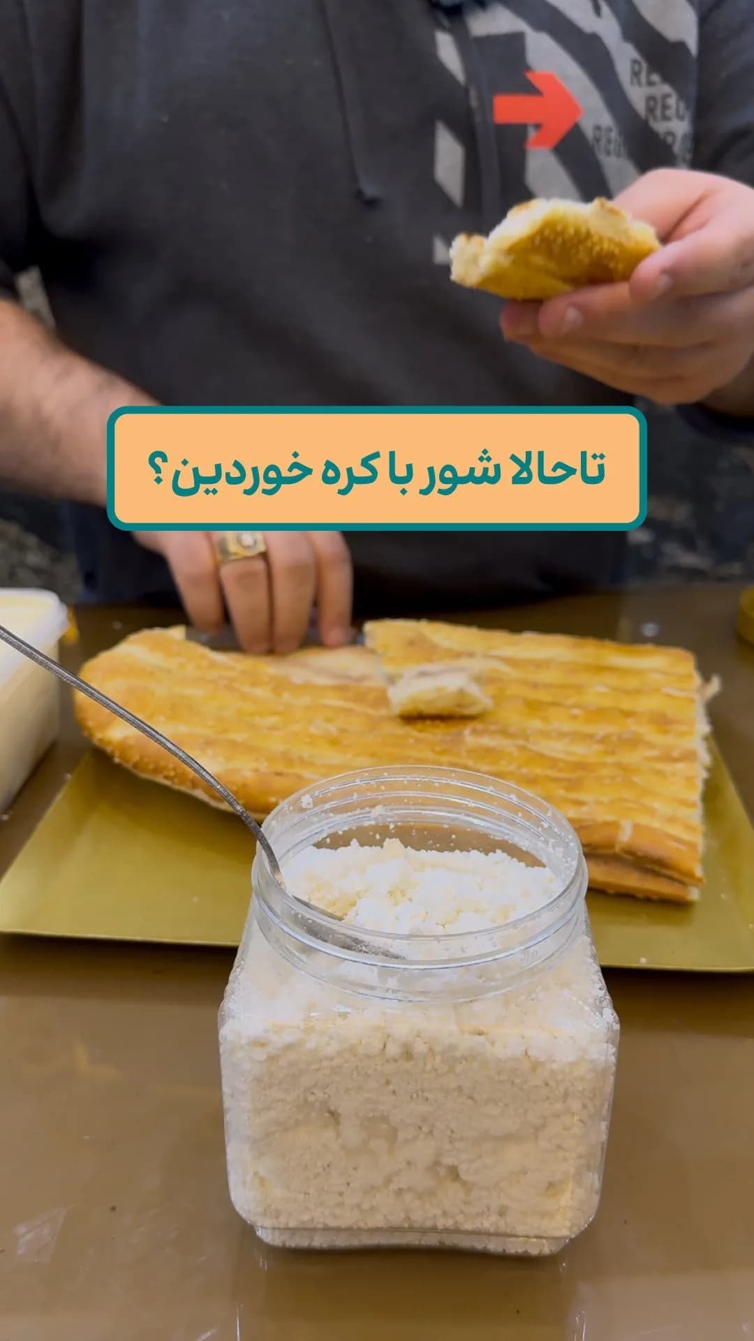 شور محلی بقالزاده، رنگ سفید و زرد، جنس پلاستیک و شیشه، قوطی استوانهای