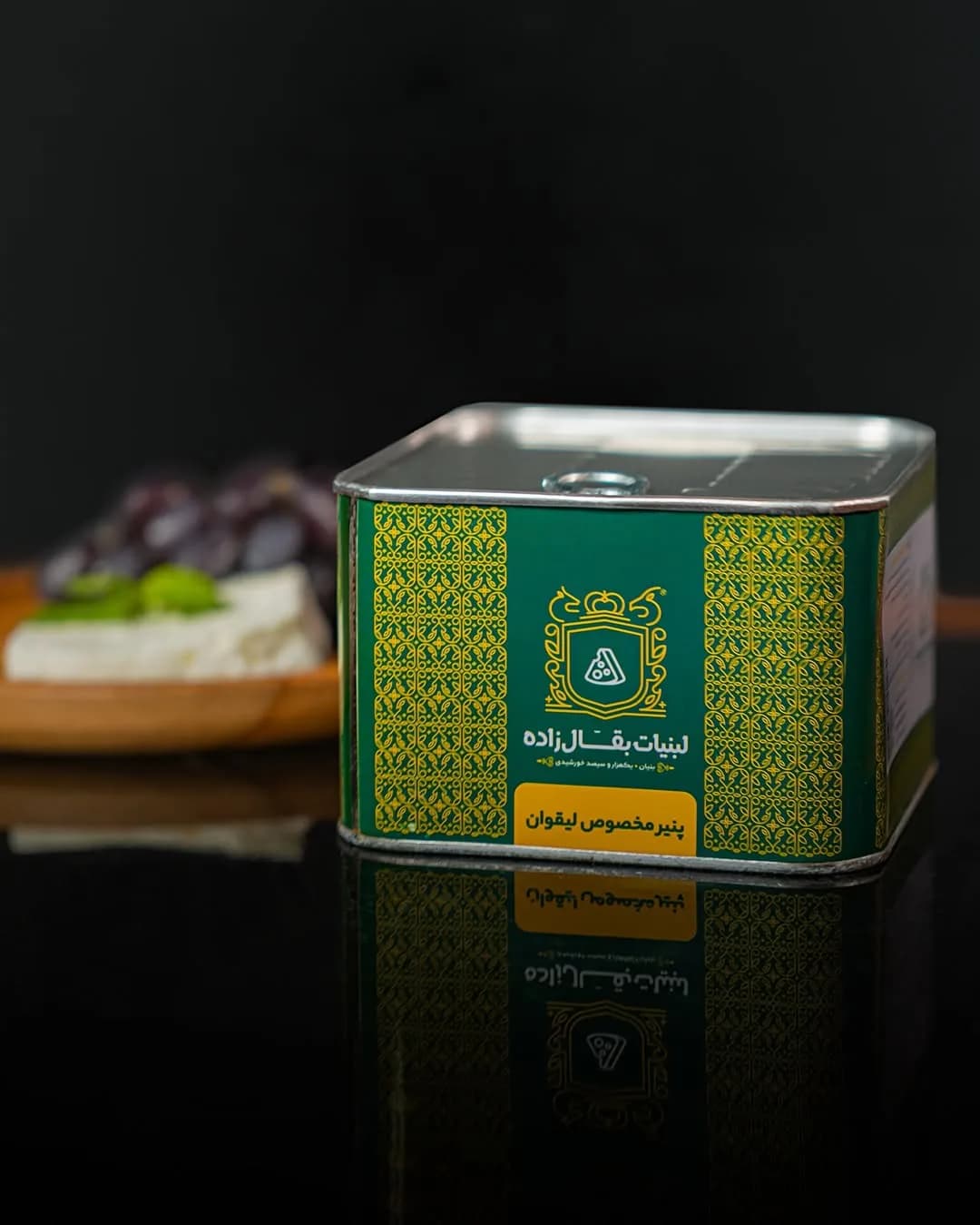 پنیر لیقوان، رنگ سبز و طلایی، جنس فلز، قوطی فلزی مستطیلی
