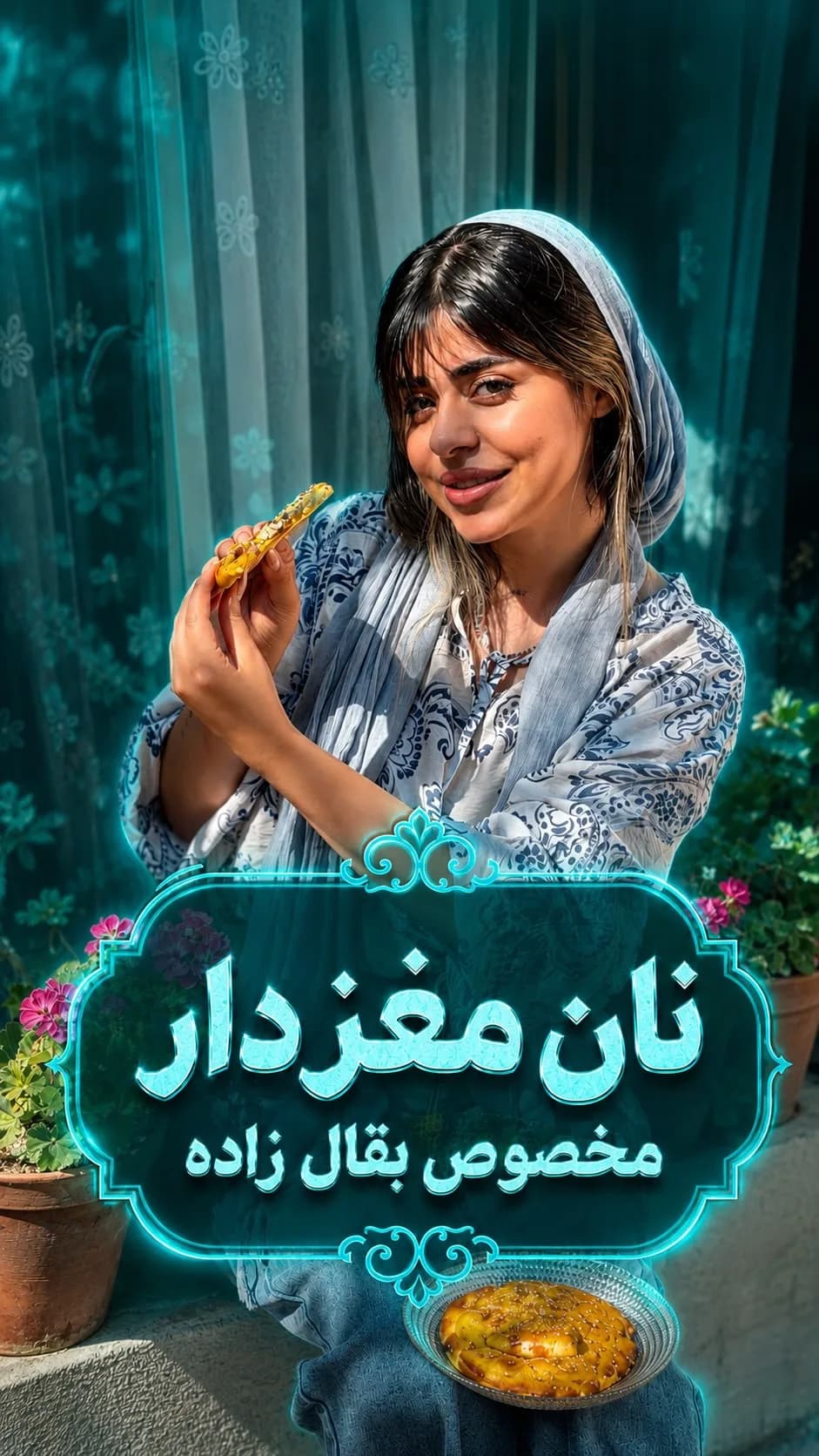 نان مغزدار، رنگ زرد طلایی، نان گرد