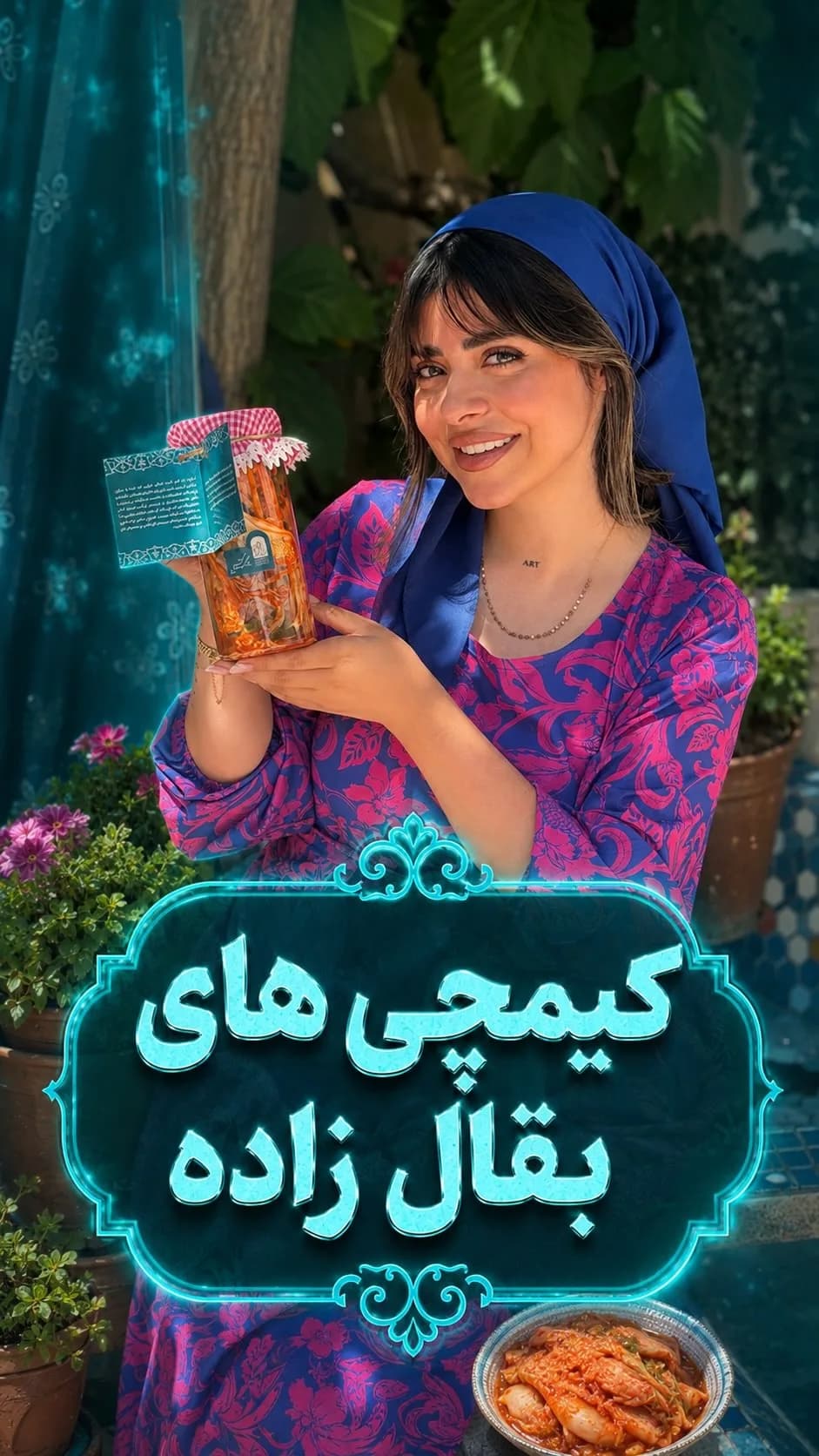 کیمچی، رنگ قرمز و نارنجی، جنس شیشه، ترشی در شیشه